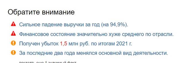 Хищения из «Роснефти» в Башкирии: Сечин не в курсе или в доле?