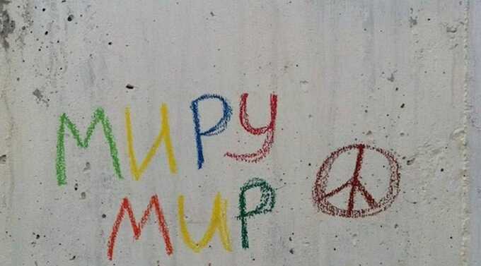Москвича обвинили в вандализме за фразу «Миру — мир» на набережных Петербурга
