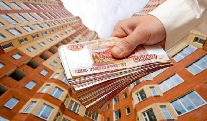 Генпрокуратура России одобрила законопроект о запрете покупки жилья за наличные