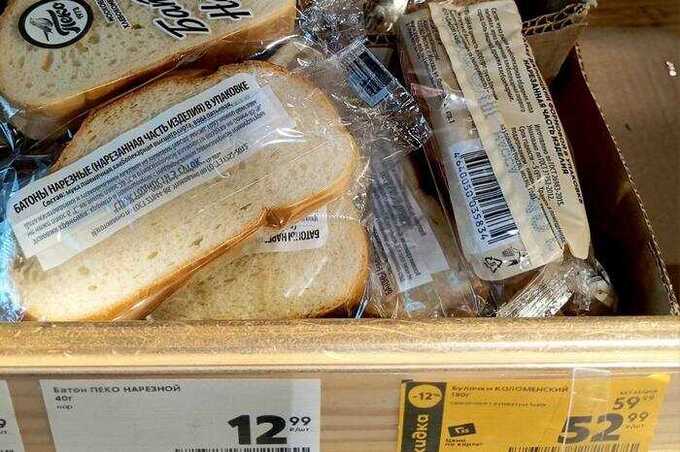 В «Пятёрочке» начали продавать хлеб поштучно в рамках розничного эксперимента
