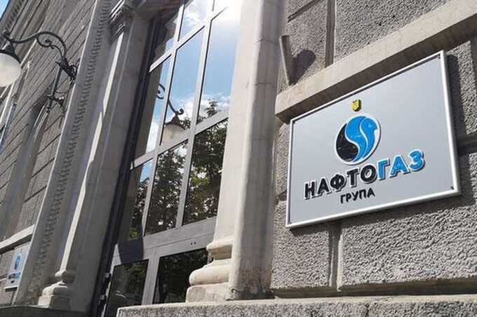 Суд обязал «Газпром» выплатить «Нафтогазу» 1,37 миллиарда долларов за нарушение контракта