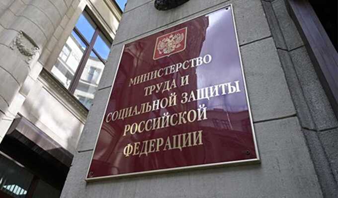 Минтруд сообщил о трудоустройстве 48 тысяч участников спецоперации
