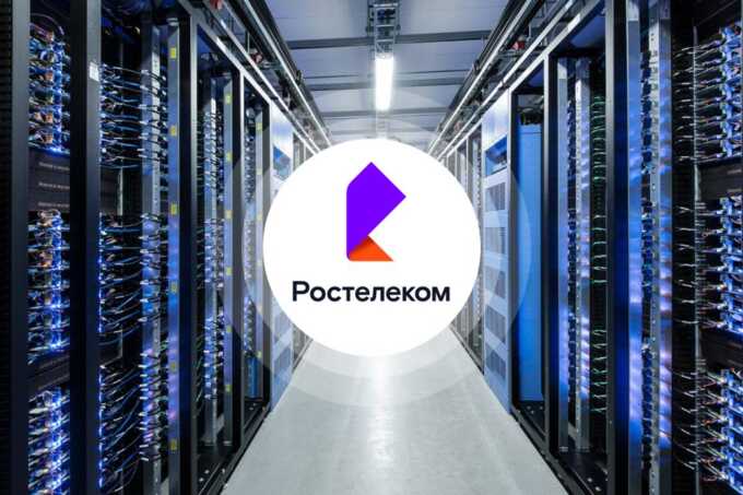 «Ростелеком» потратил 3 миллиарда рублей с нарушениями и дублированием услуг