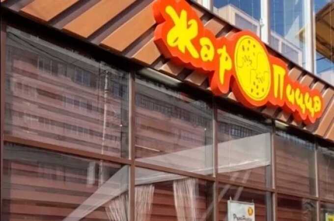 В Волгограде девочку с аутизмом попросили покинуть кафе «Жар-пицца»