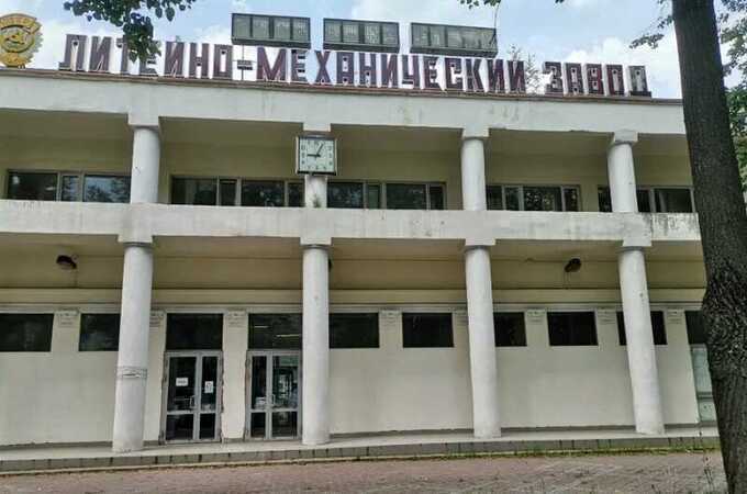 Следствие обвинило конструктора БЛМЗ в махинациях с комплектующими для Ил-76