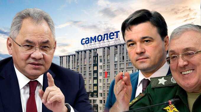 После отставки Сергея Шойгу «Самолет» лишился политической крыши и оказался на грани краха